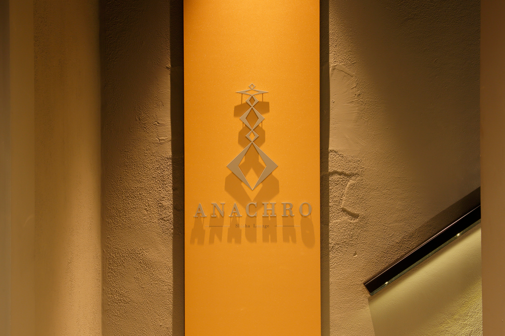 札幌シーシャ昼営業　アナクロ