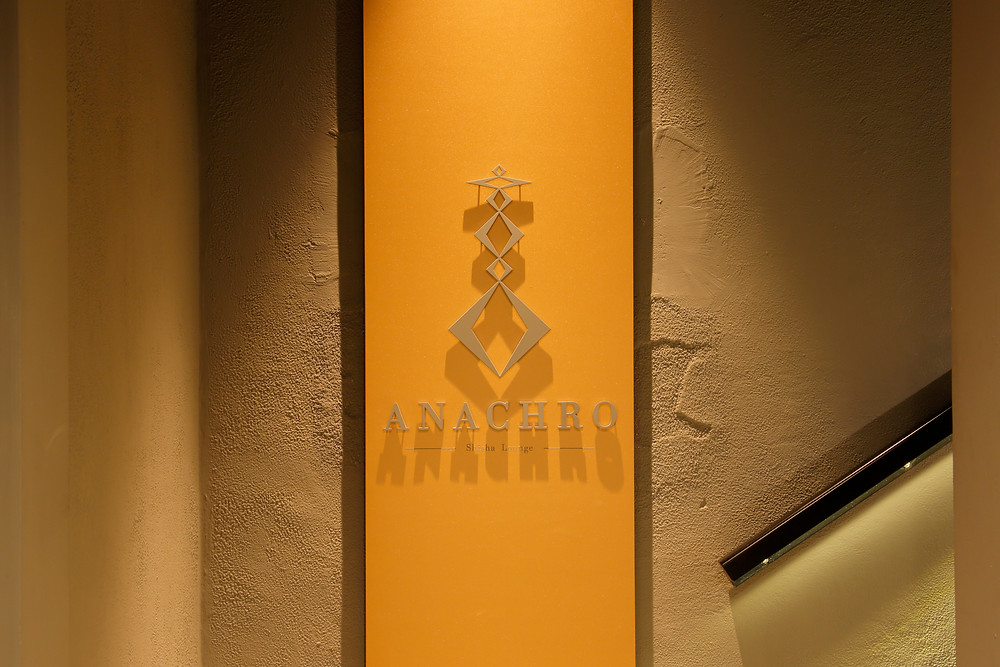 札幌シーシャ昼営業　アナクロ